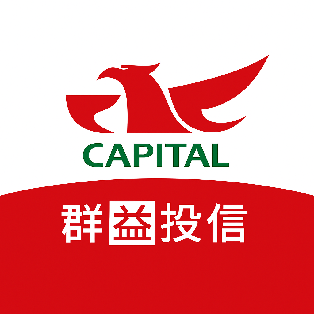 台灣前十大ETF：群益台灣精選高息