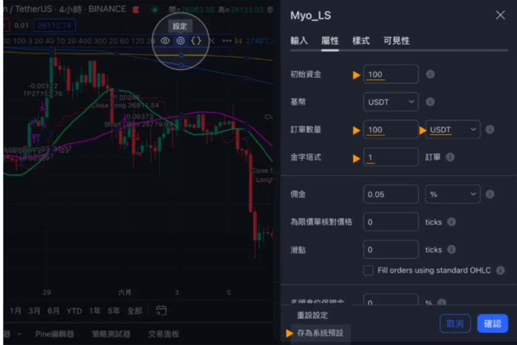 派網機器人使用步驟： 創建快訊與 Webhook