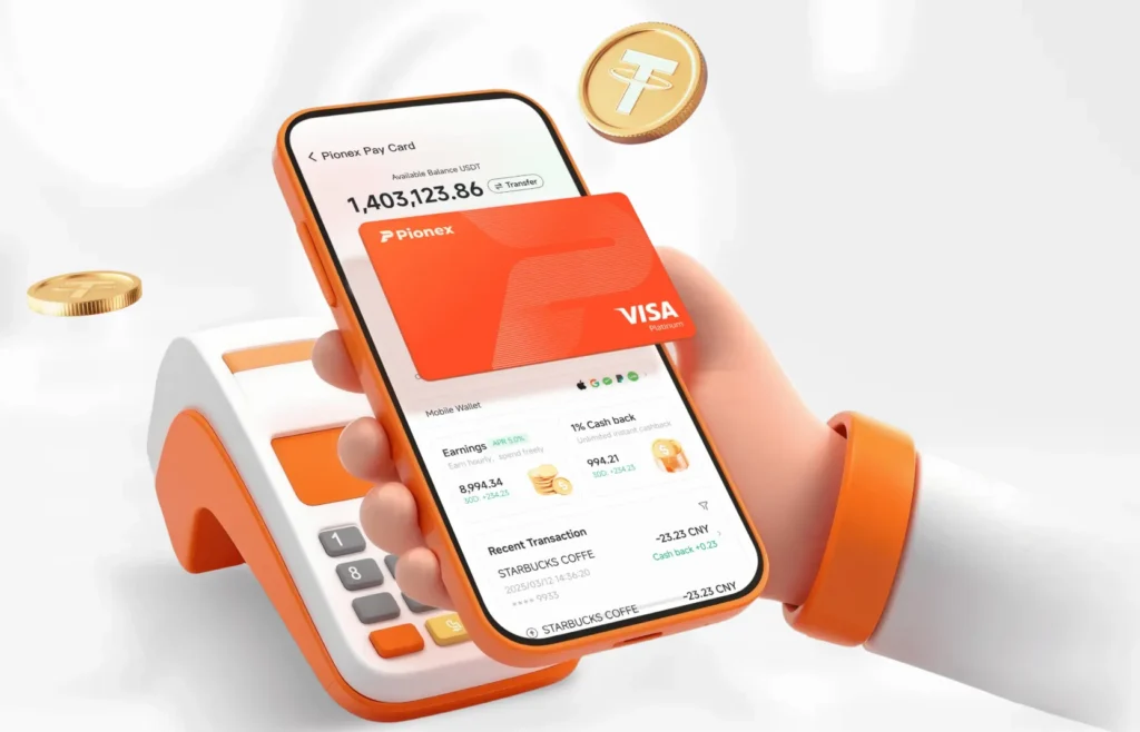 派網卡(Pionex Card):Line Pay 支援最強,還能領利息