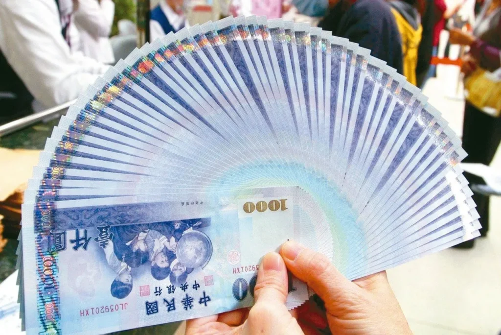 2025年終什麼時候發？