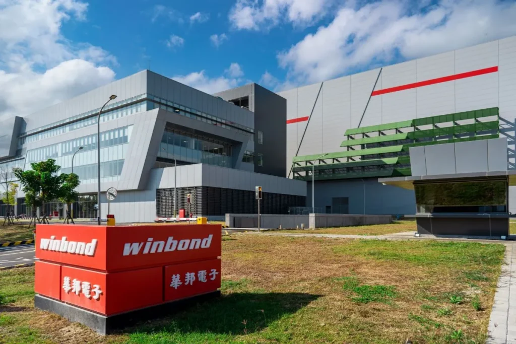 2025/12/9 華邦電爆48萬張巨量飆新天價!