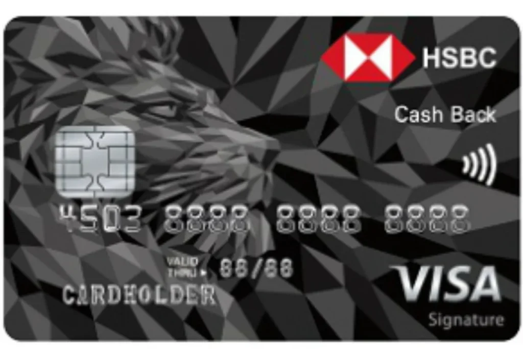 滙豐現金回饋御璽卡