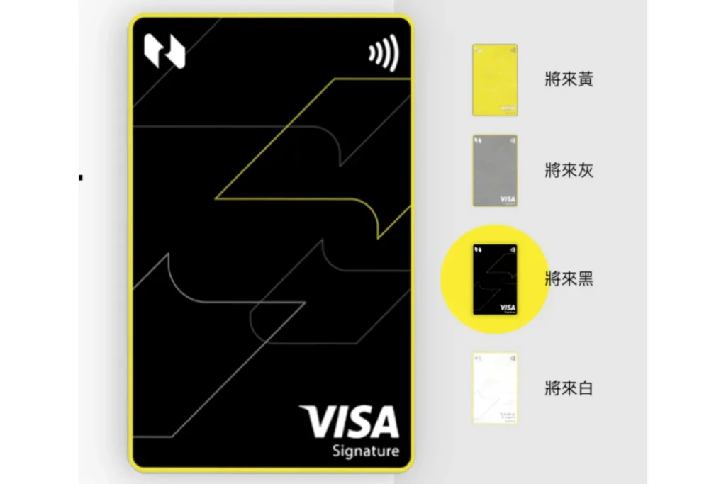 將來銀行大將卡