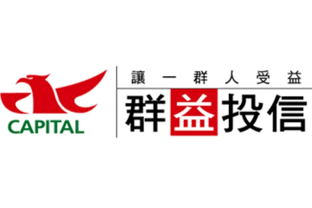 群益投信