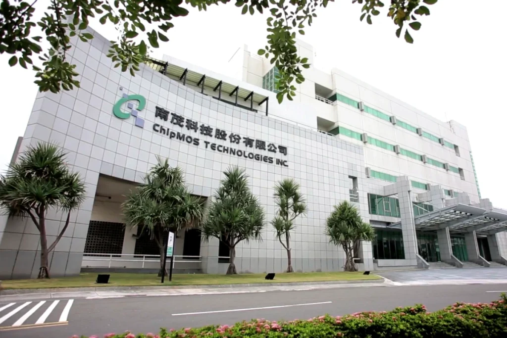 南茂是半導體封裝測試大廠
