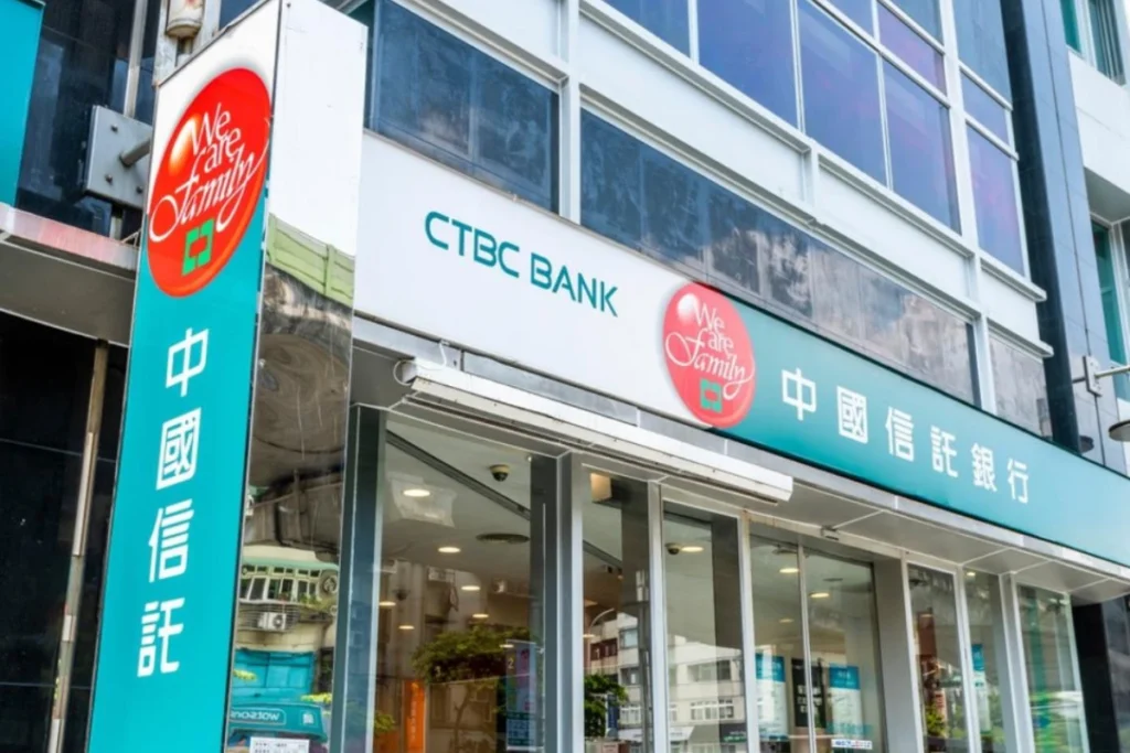 中信銀行是中國信託金融控股旗下子公司之一